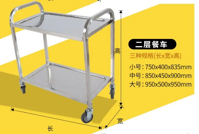 2-tier trolley dimension drawing
