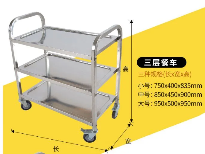 3-tier trolley dimension drawing