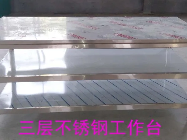 Three-tier work table product photo for international listings