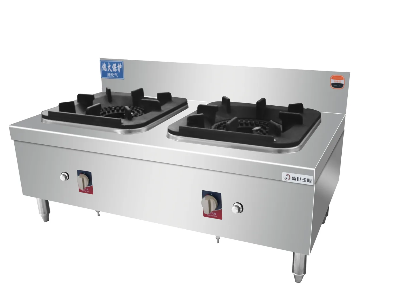 2-Burner Side by Side