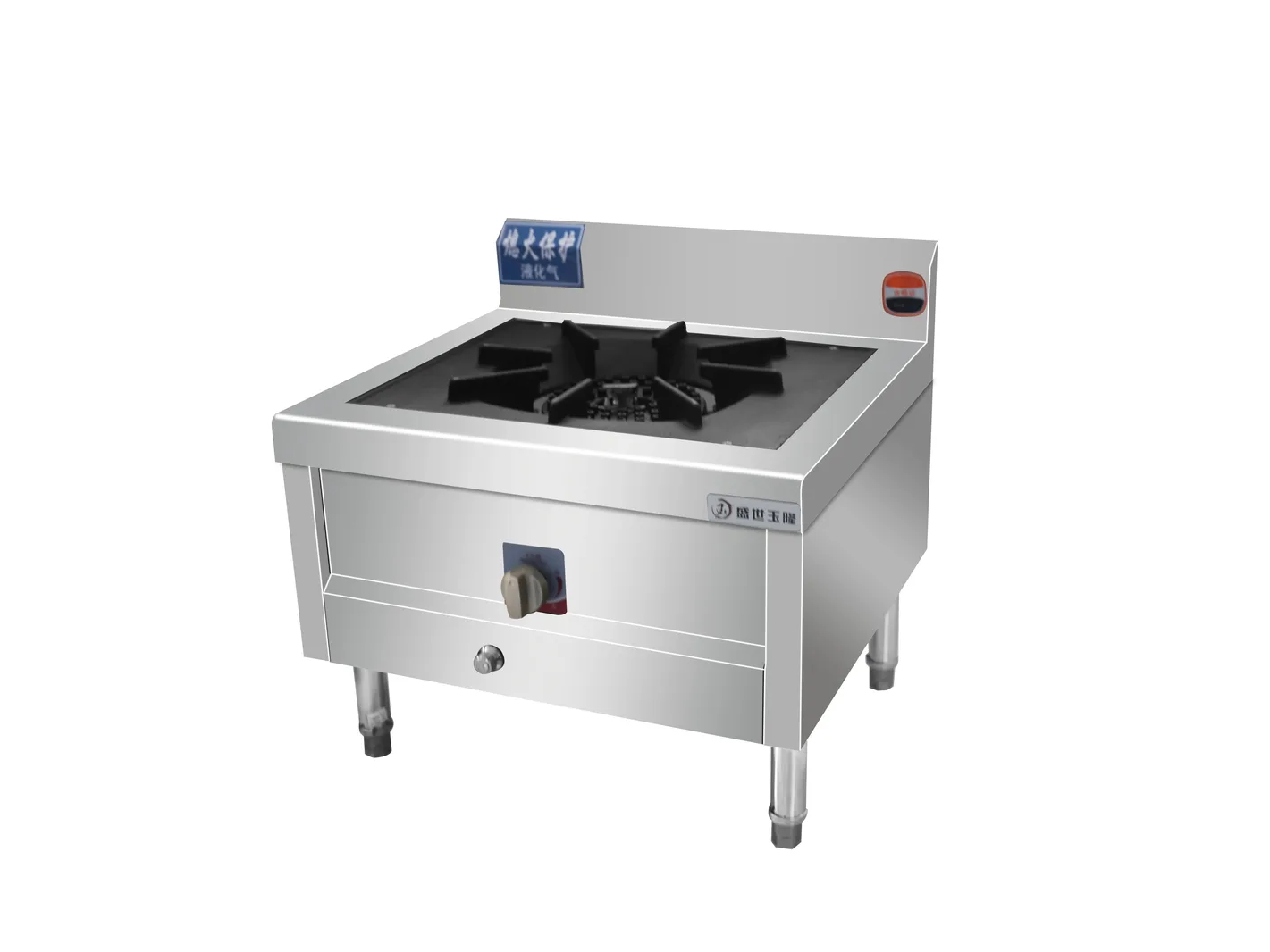 Single Large Octagonal Burner