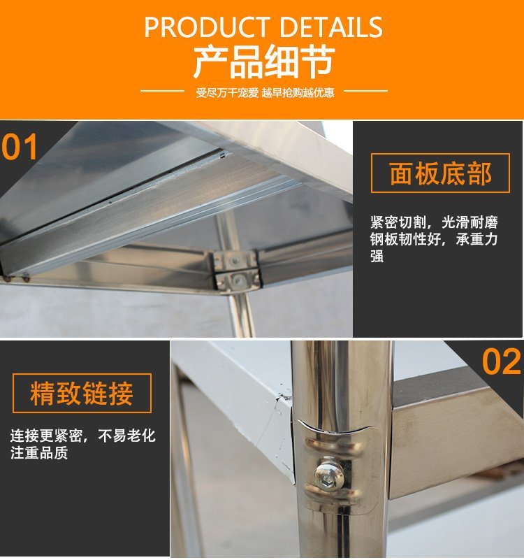 Welded structure joint
