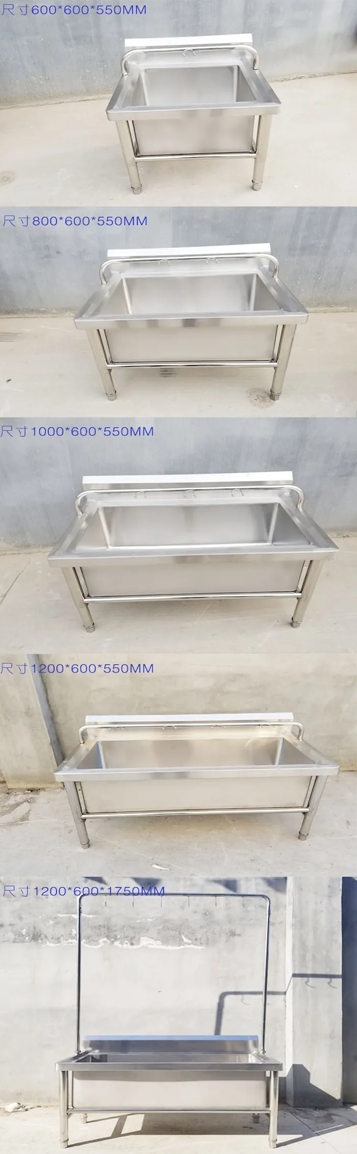 Standard commercial mop sink sizes: 600x600x550 mm to 2000x600x550 mm, high-back 1200x600x1750 mm