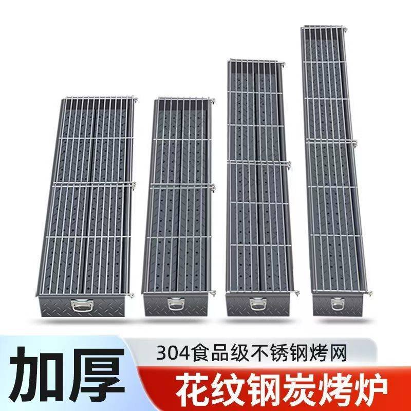 304 food-grade stainless steel charcoal grill grates in multiple sizes for BBQ carts